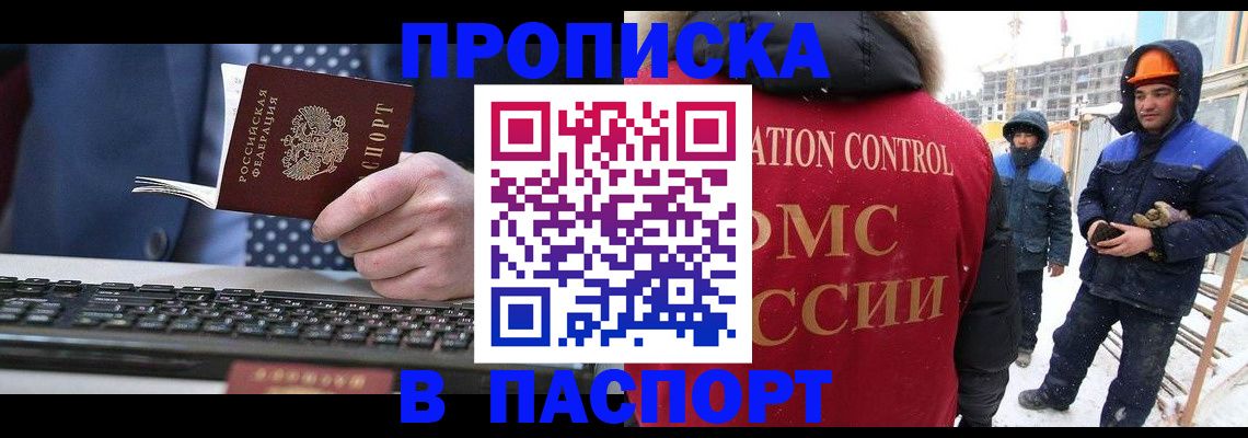 временная регистрация госуслуги в Горнозаводске