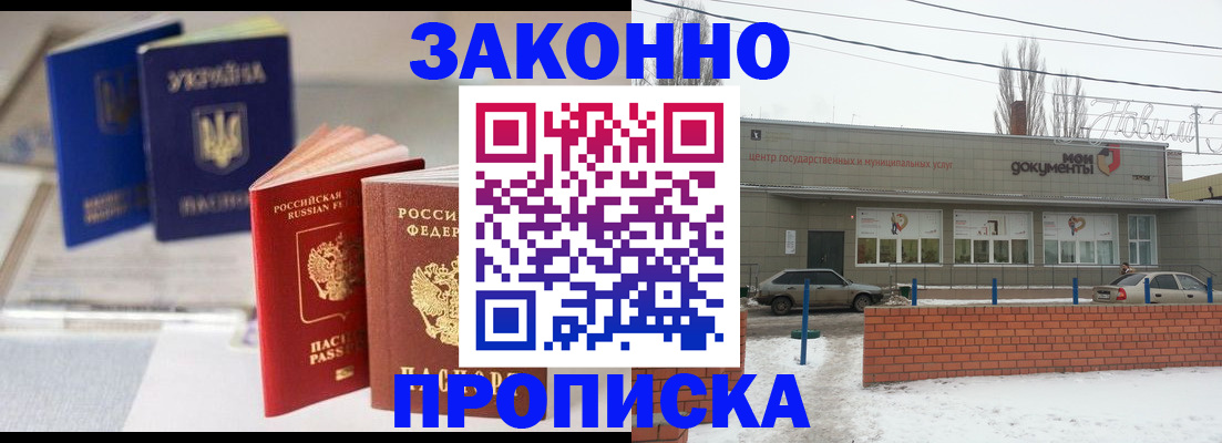 регистрация в Горнозаводске