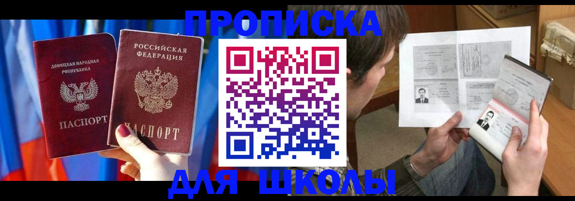 миграционный учет в Горнозаводске
